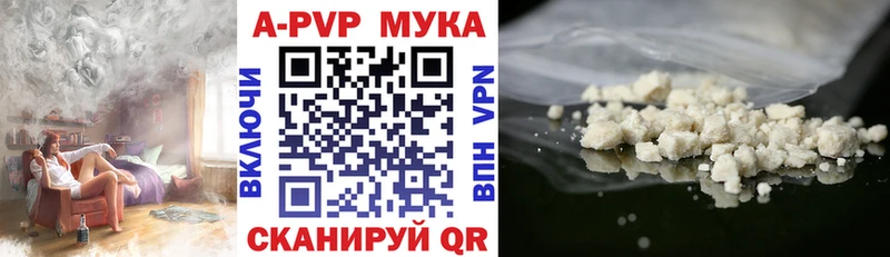 Alfa_PVP СК КРИС где можно купить Норильск