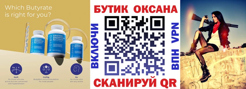 Бутират буратино  сайты даркнета телеграм  Норильск  сколько стоит 