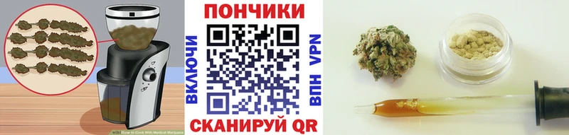 наркотики  Норильск  Еда ТГК марихуана 