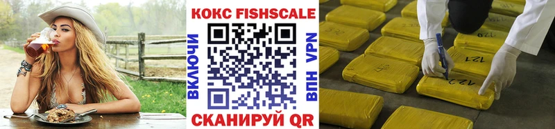 Cocaine Эквадор  MEGA как зайти  Норильск 