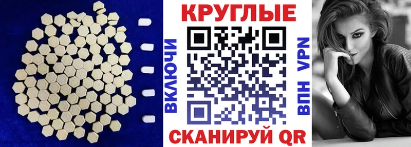 где купить наркоту  Норильск  ЭКСТАЗИ Cube 