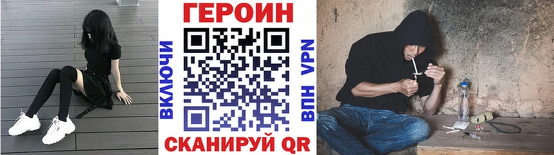 нарко площадка Telegram  Норильск  Героин гречка 