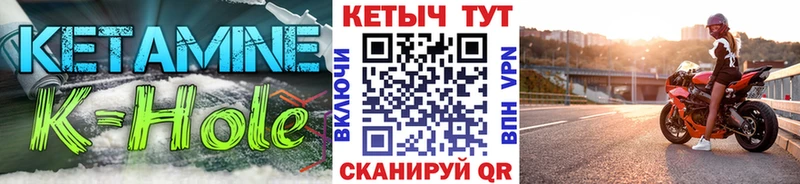 Кетамин VHQ  хочу наркоту  Норильск 