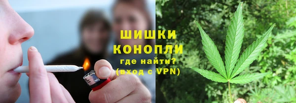 каннабис Абинск