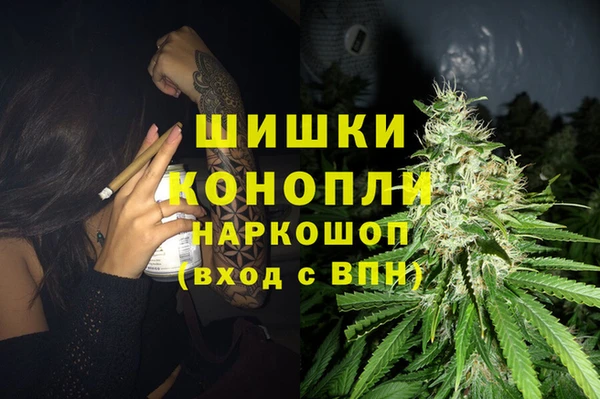 ALPHA-PVP Абдулино