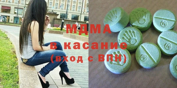 ALPHA-PVP Абдулино