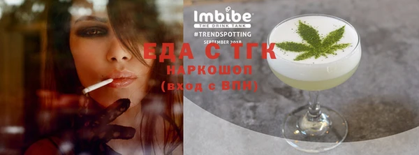 каннабис Абинск