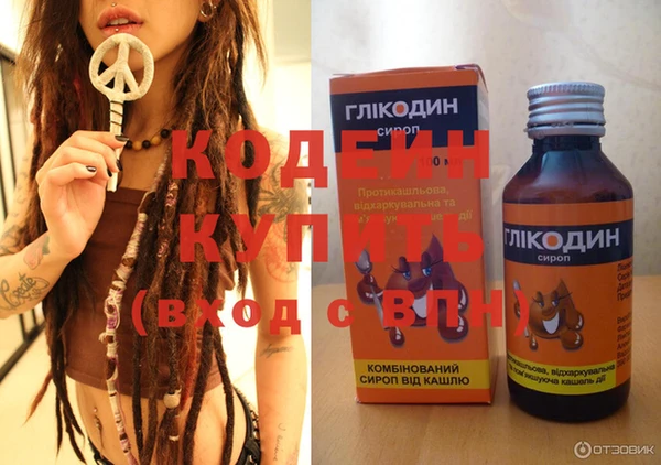 кокаин VHQ Алексеевка