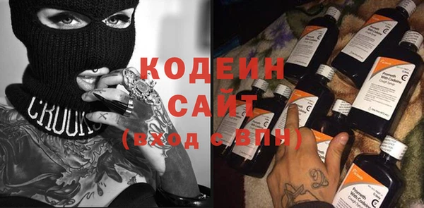 альфа пвп VHQ Михайловка