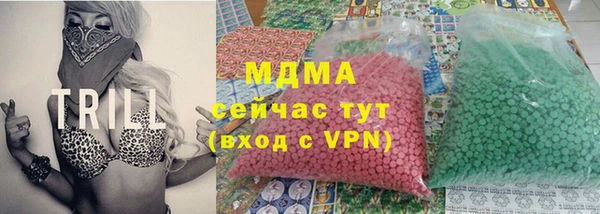 ALPHA-PVP Абдулино