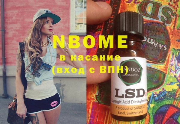 спайс Михайловск