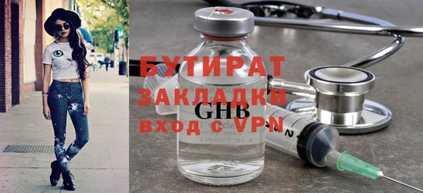 альфа пвп VHQ Михайловка