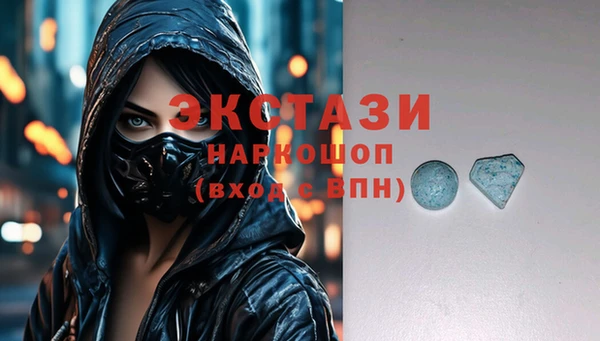 ALPHA-PVP Абдулино