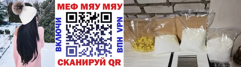 МЕФ 4 MMC  ссылка на мегу ССЫЛКА  Норильск  купить наркоту 