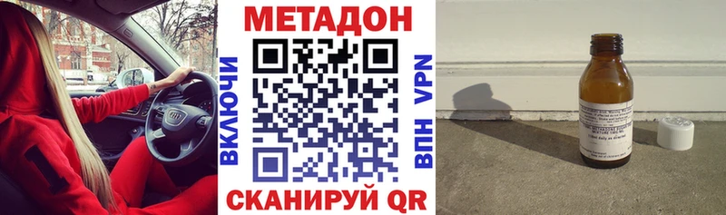 что такое   Норильск  MEGA как зайти  МЕТАДОН VHQ 