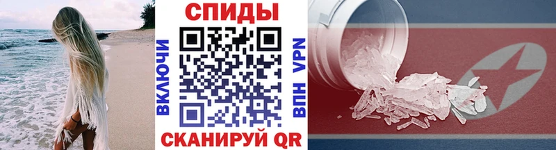 Первитин Декстрометамфетамин 99.9%  Норильск 