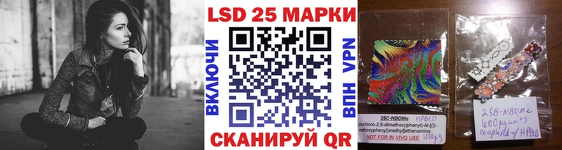 Марки NBOMe 1,5мг мега зеркало Норильск