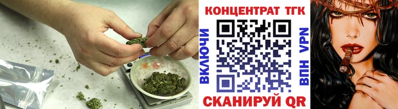 ТГК вейп с тгк  где купить   Норильск 